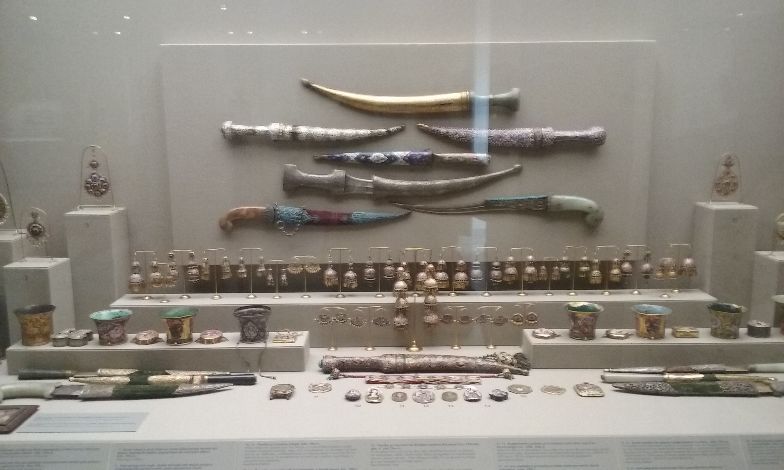 Sharp Swords